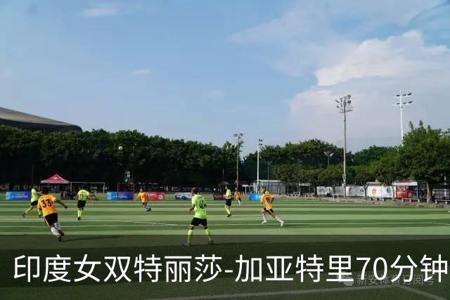 印度女双特丽莎-加亚特里70分钟惜败中国，世锦赛摘铜创历史